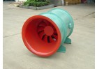 消防混流風(fēng)機(jī)